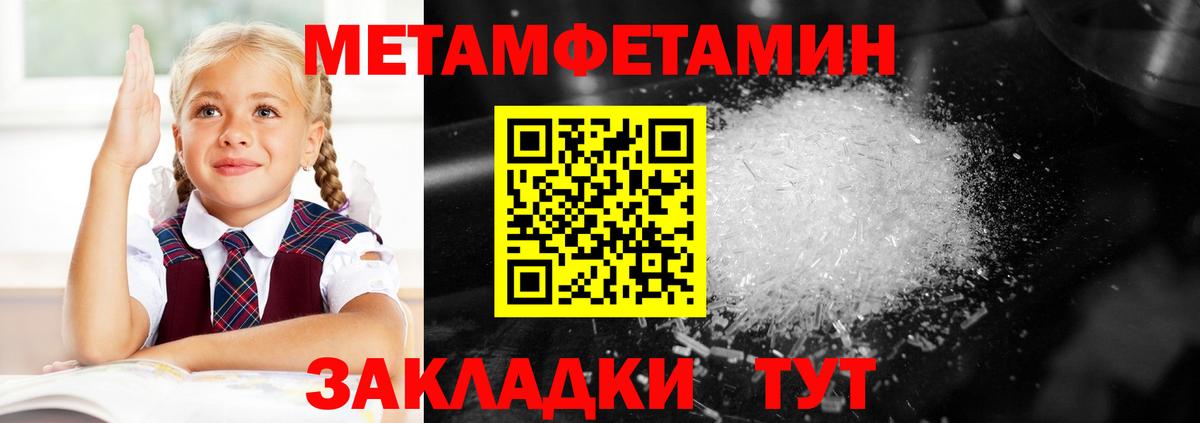 Amphetamine 97%  Вход с VPN  Гагарин 