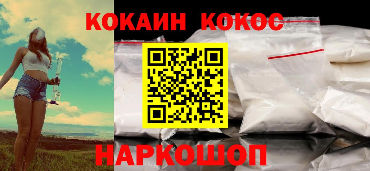 COCAIN VHQ Гагарин
