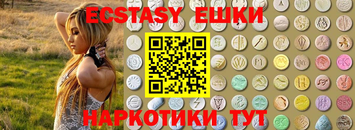 Alpha-PVP Гагарин
