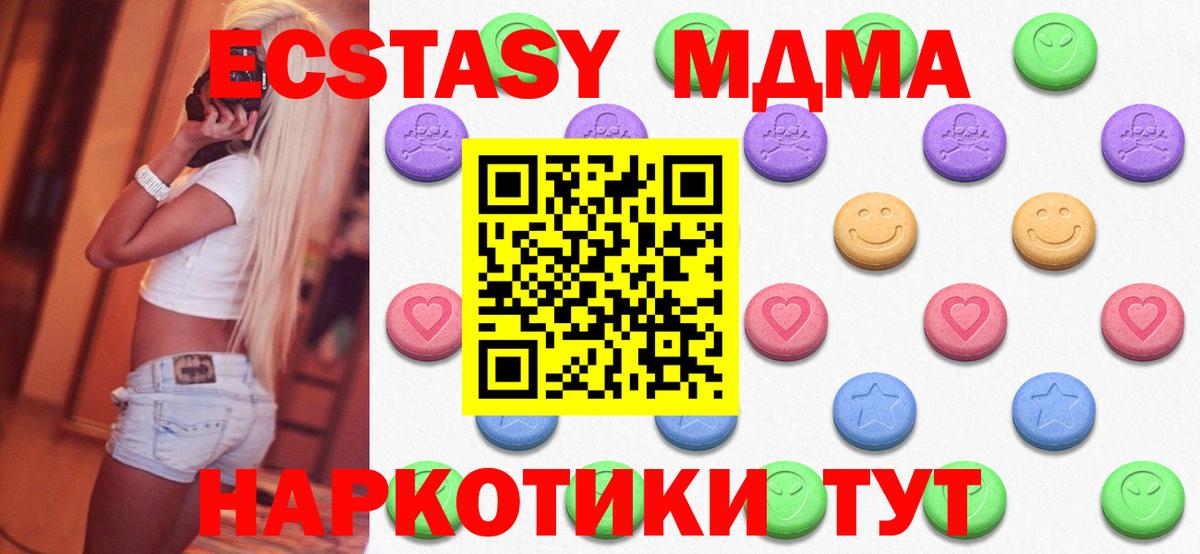 хочу наркоту  Ecstasy louis Vuitton  Ecstasy VHQ  Экстази  Вход с VPN  Гагарин 