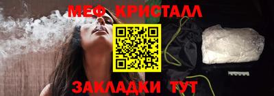 прущая мука Балашиха