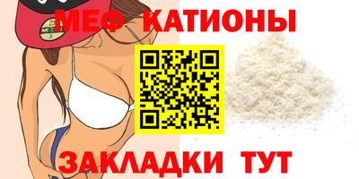 mdma Балаково