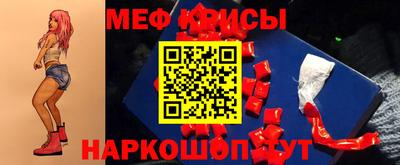 прущая мука Балашиха