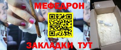 прущая мука Балашиха