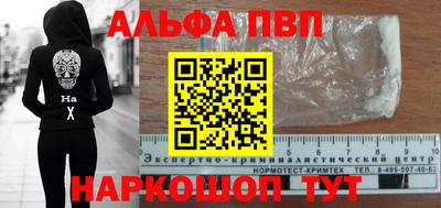 прущая мука Балашиха