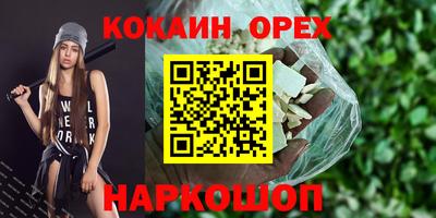 mdma Балаково