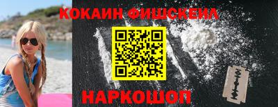 прущая мука Балашиха