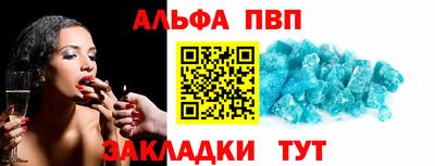 прущая мука Балашиха