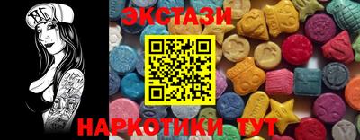 mdma Балаково