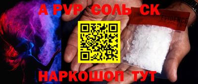 mdma Балаково