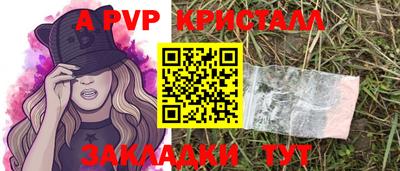 mdma Балаково
