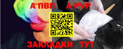 mdma Балаково
