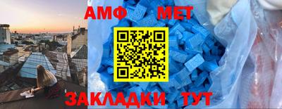 mdma Балаково