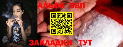 наркотики Ангарск