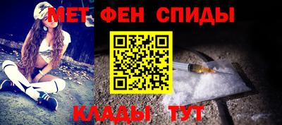 mdma Балаково