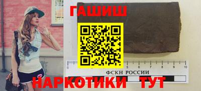 меф Донецк