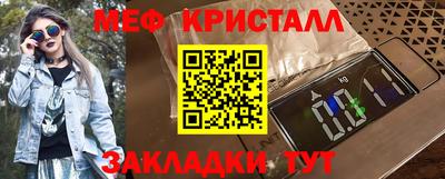прущая мука Балашиха