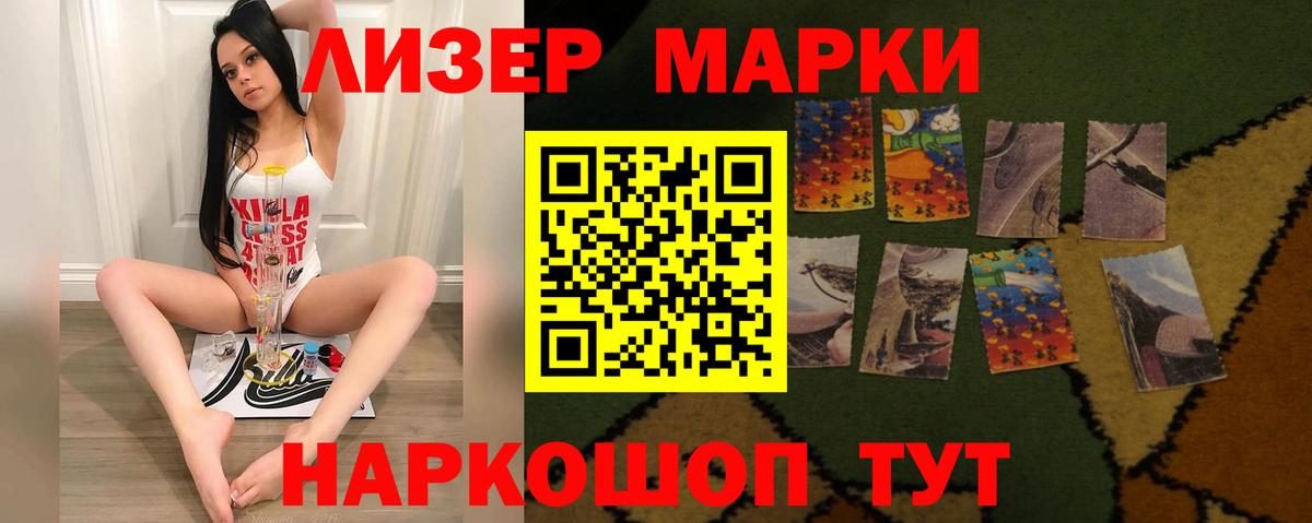 Гагарин  Лсд 25 экстази кислота  Вход с VPN  Лсд 25 экстази ecstasy 
