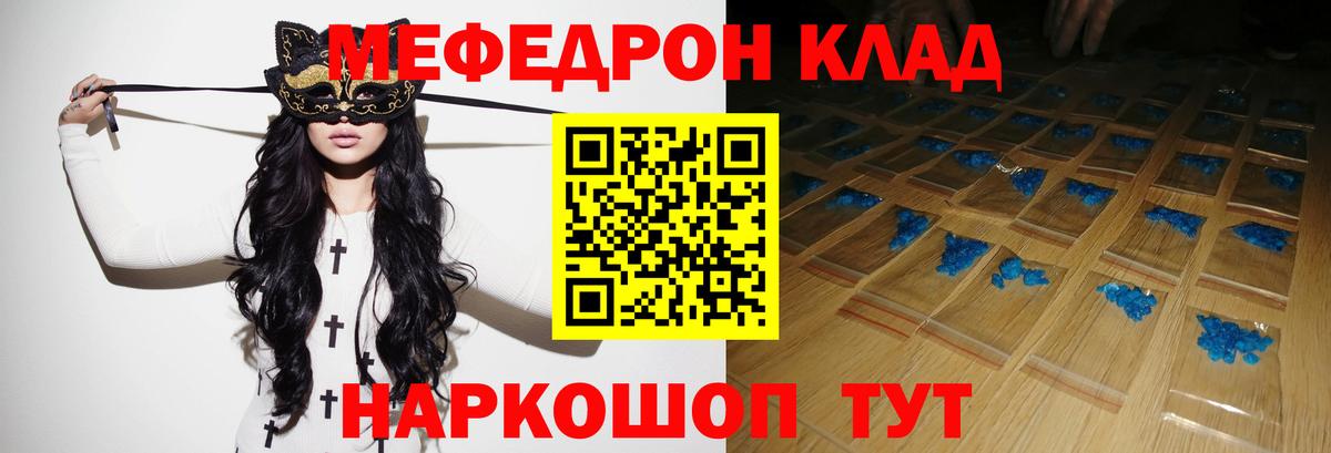 магазин    Меф 4 MMC  Мефедрон  мега ССЫЛКА  Гагарин  Вход с VPN 