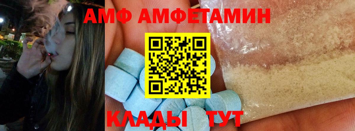 Метамфетамин Декстрометамфетамин 99.9% Гагарин