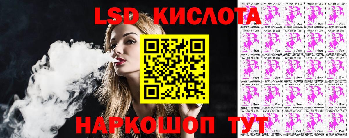 Марки NBOMe 1,5мг Гагарин