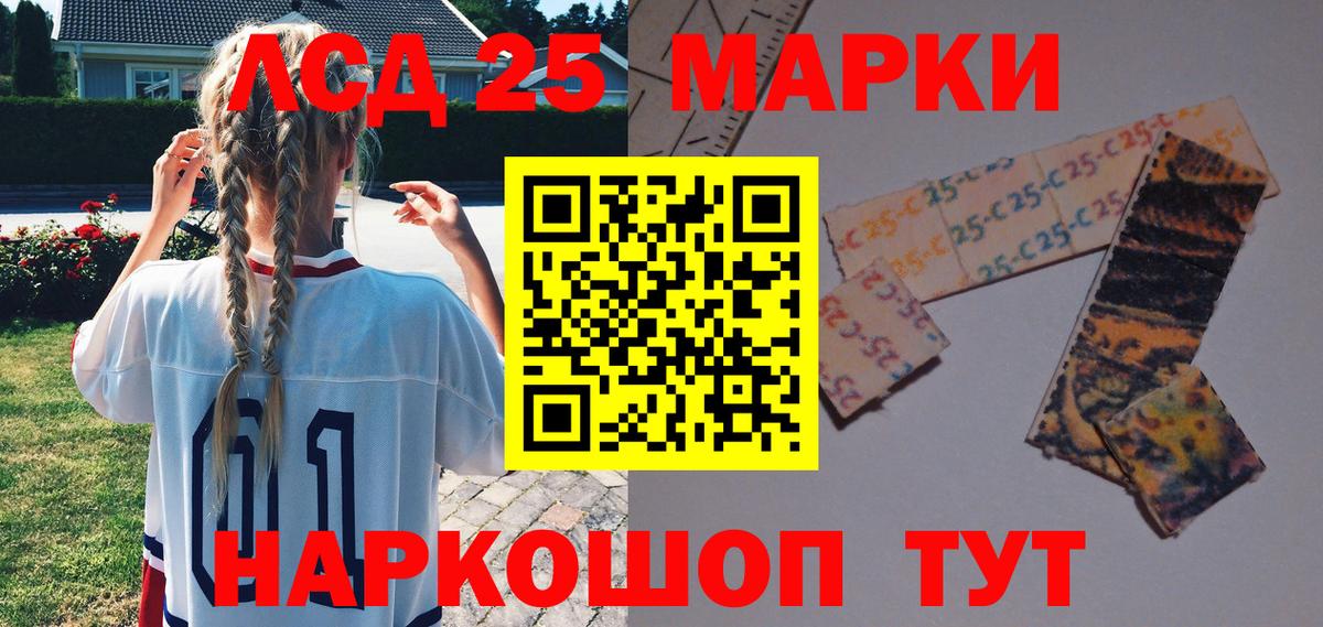 Гагарин  Марки NBOMe 1500мкг  Марки NBOMe 1500мкг  Вход с VPN 