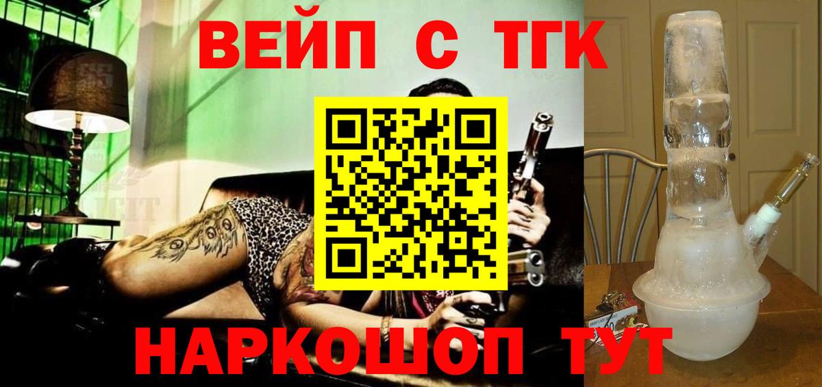 Дистиллят ТГК Wax Гагарин