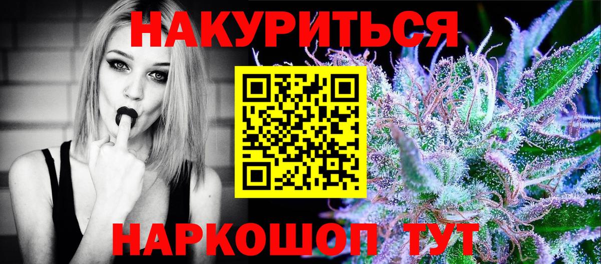 Канабис LSD WEED  Канабис ГИДРОПОН  Гагарин  Марихуана планчик  Вход с VPN  Марихуана конопля 