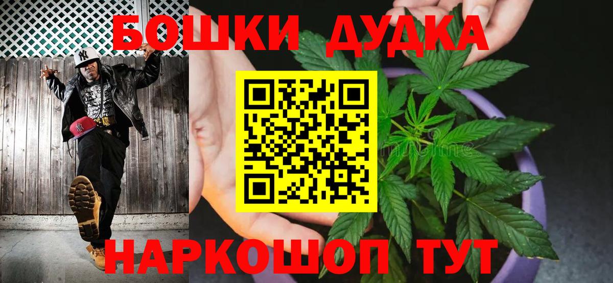 Шишки марихуана ГИДРОПОН Гагарин